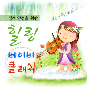 슈만-어린이의 정경 ‘꿈’