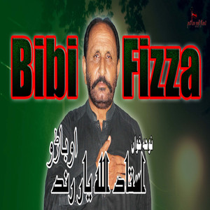 Fizza Zahra Diyan Dheeyan De Kar Safra Naal Wafa Kar Gai