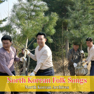Ballad of Mt. Kumgang
