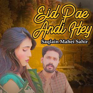 Eid Pae Andi Hey
