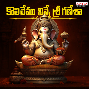 Kolichemu Ninne Sri Ganesha