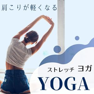 足のむくみをとる