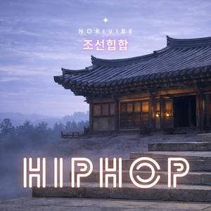 낭독 (The Recitation)