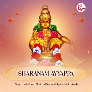 Sharanam Ayyappa