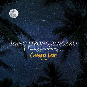 Isang Libong Pangako (Isang Patibong)