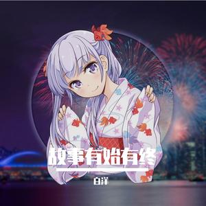 从海月出发的蝴蝶