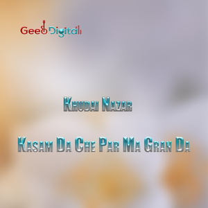 Starge Tori Da Janan