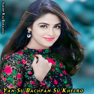 Yan Su Bachpan Su Khelro