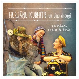 Rūķa Dūķa dziesma (feat. Ingars Gudermanis)