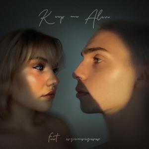 Keep Me Alive (feat. Cosimoiscoco) (Special Version)