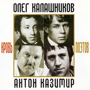 Притяжение