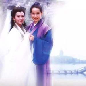 青城山下白素贞/前世今生-悠悠琴韵钢琴版（翻自 左宏元）