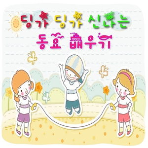 태산이 높다 하되