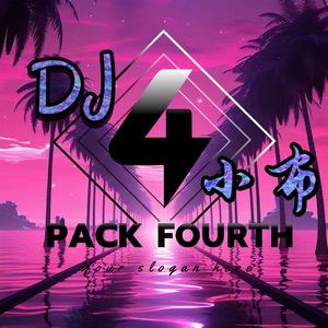 The Karnay Beat-DJ小布(Original mix)