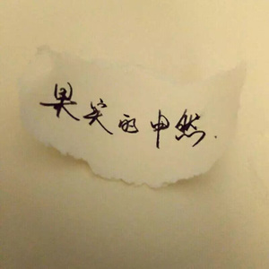 百鬼阴阳抄（Cover Aki阿杰 / 银临）
