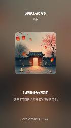 藏进烟火的青春