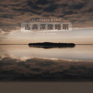 拉威爾 孔雀舞曲