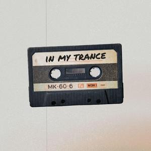 In My Trance