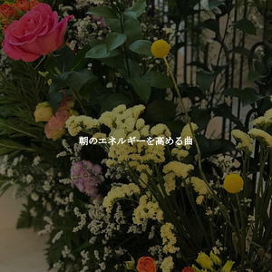 Pulsating Backdrops for Daily Cleanse