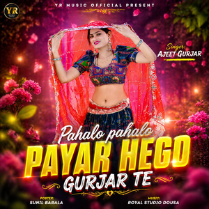 Pahalo Pahalo Payar Hego Gurjar Te