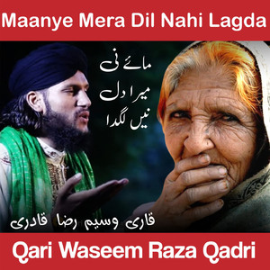 Maanye Mera Dil Nahi Lagda