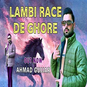 Lambi Race De Ghore