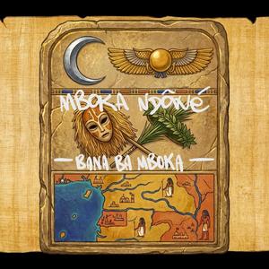 Bana ba Mboka (Preview Bonus Track)
