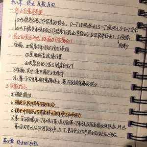 具体