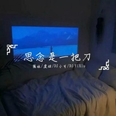 生活很苦 但你很甜
