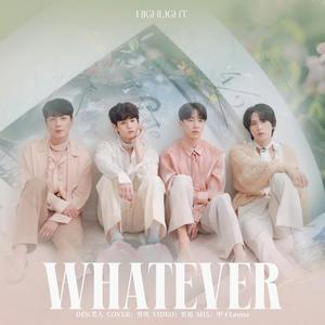 될 대로 되라고 해（Whatever）【翻自HIGHLIGHT]