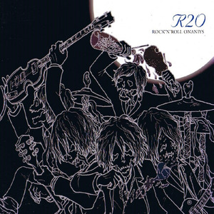太陽航路 (2026 Remaster)