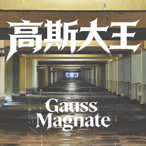 Ave(prod.by Morrow x suli)