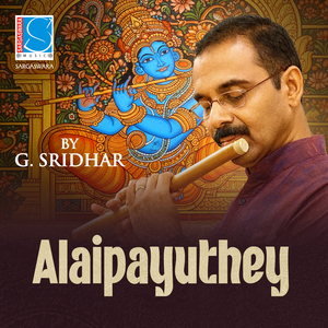 Alaipayuthey