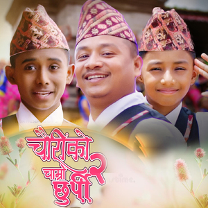 Chauri Chamro Chhurpi 2