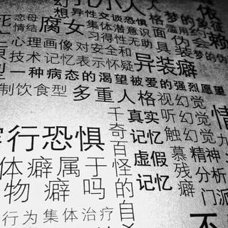 伤感の边路霸主