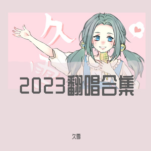 英雄 運命の詩