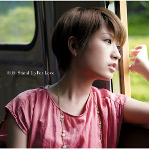 Distance -voice & piano-