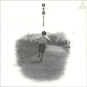 君のマンションへ集合