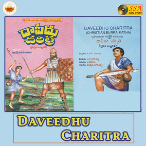 Daveedhu Charitra