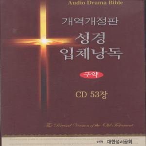 시편 100편