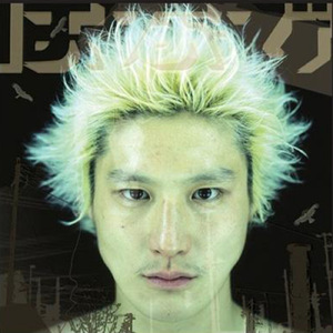 チェンジ (feat. キー暴)