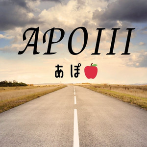 APO III