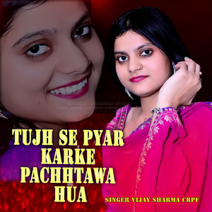 Tujh Se Pyar Karke Pachhtawa Hua