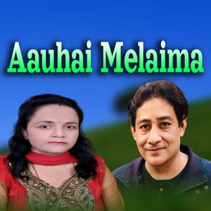 Aau Hai Melaima