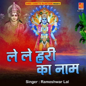 Kabir Sa Aisa Anghan