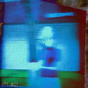 标识(Prod Siren Jackwavy EVO MUSIC)