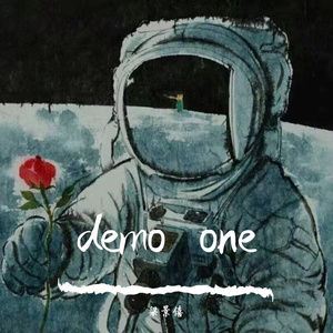 这城市风总是很大(翻唱)