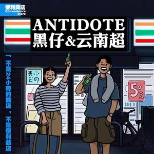 情感便利店