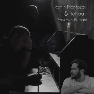 Ramin Montazeri & Rahaa (Roozbeh Bemani)