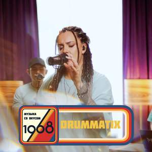 Временно (Музыка Со Вкусом. 1968)